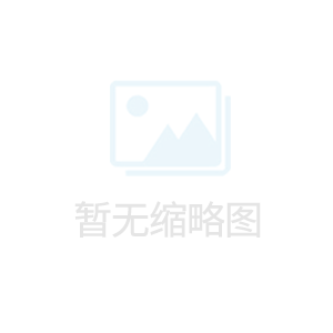 進口氣體鋼瓶減壓閥